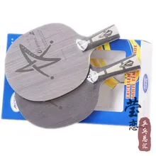 Milkey way Yinhe U-2 лезвие для настольного тенниса атакующий топспин ракетки для настольного тенниса Ракетки для занятий спортом в помещении весла для пинпонга