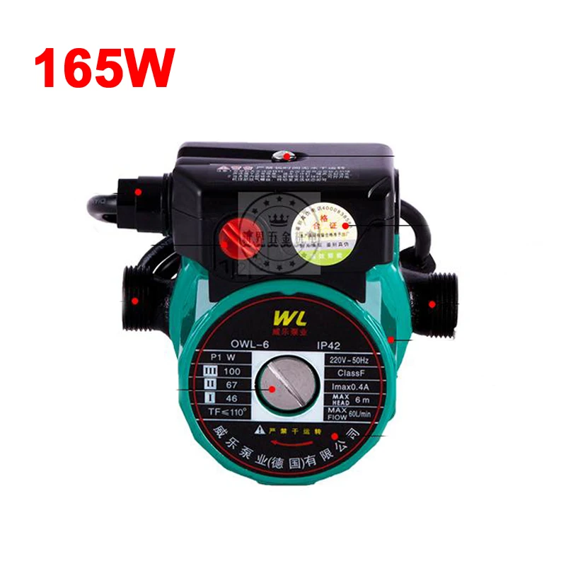 

3/4" 165W Automatic Heating Circulating Pump 220V Household Heating Hot Water Circulation Pump the ultra-quiet booster Pump