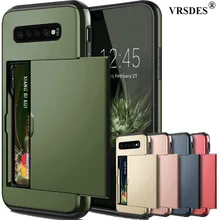 Для samsung Galaxy S10 Plus S9 S8 S7 S6 Edge S5 S10E S10 5G чехол горка Броня кошелек слоты для карт держатель чехол для samsung Note 9 8