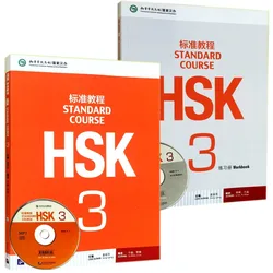 Livro de exercício bilingual chinês 2 pçs/lote, mais novo livro e livro de trabalho para alunos hsk 3