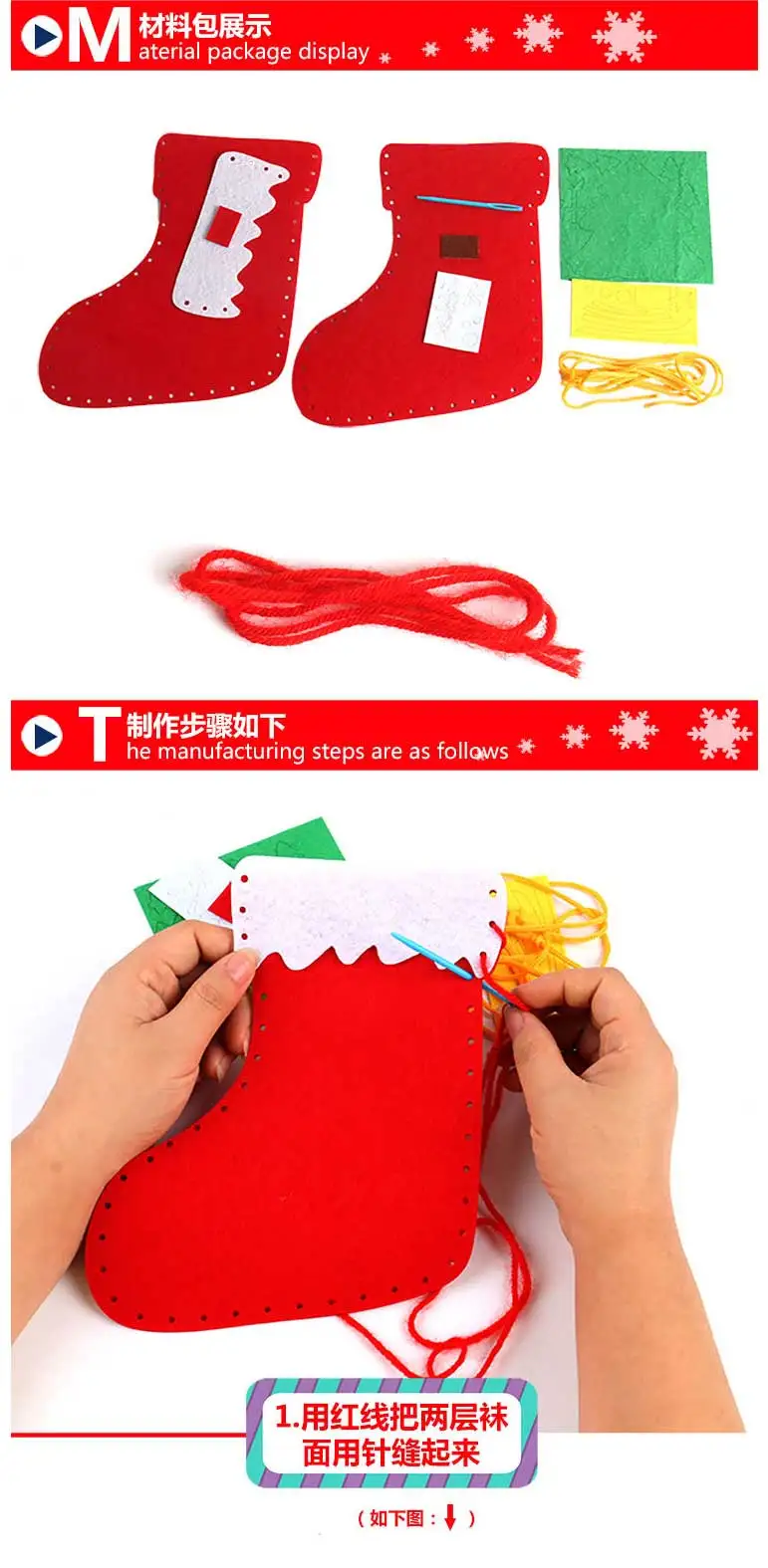 Рождественские украшения детский сад ручной работы Нетканые DIY материалы посылка детские рождественские конфеты сумки головоломки игрушки