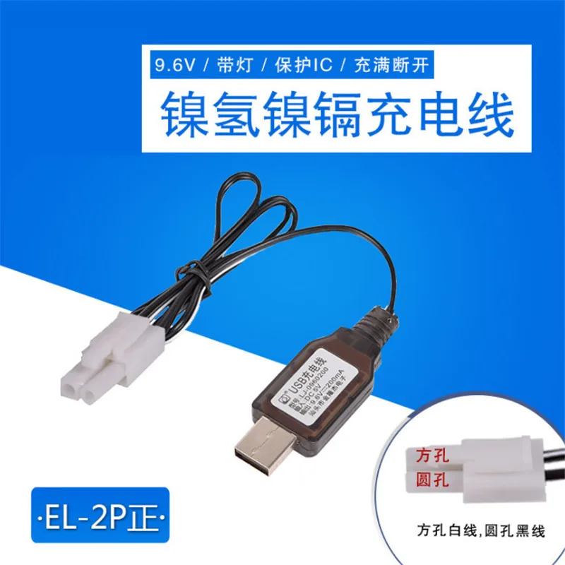 Запасной USB-кабель для зарядки 9 6 в защищенный IC Ni-Cd/Ni-mh аккумуляторов детали