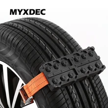 2x автомобильные снежные цепи противоскользящие цепи Универсальные резиновые нейлоновые Полимерная глина цепь салон автомобиля шины аварийные противоскользящие ремни