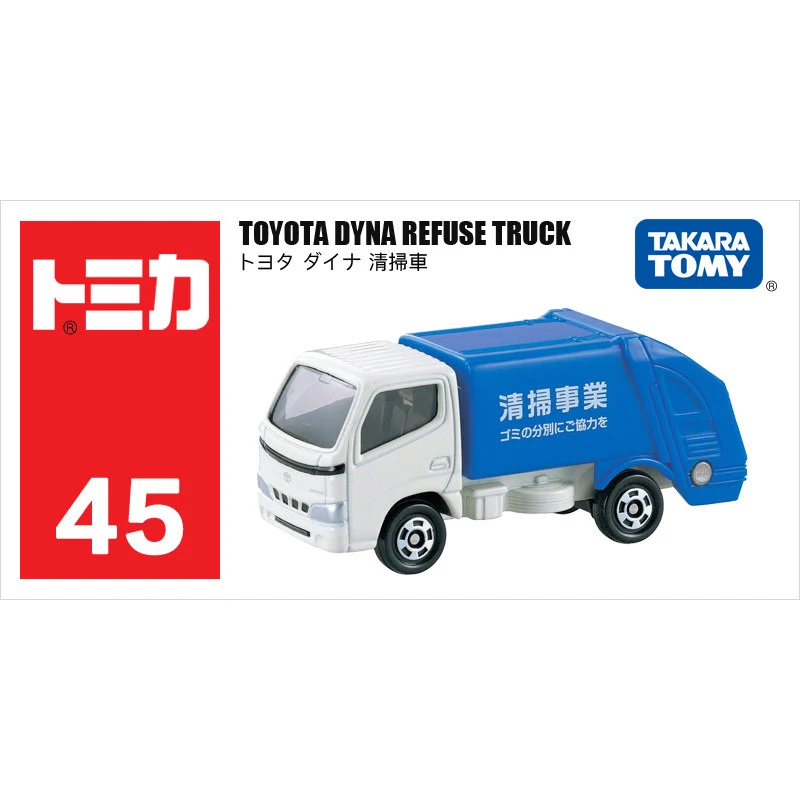 Takara Tomy Tomica мини металлические Литые под давлением автомобили-модельная игрушка автомобили различных типов#41-60 - Цвет: 741374