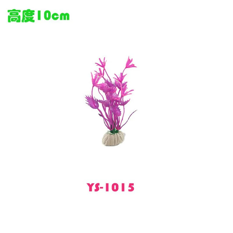 YS1015