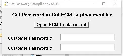 Get passworkd Tool  in CAT ECM Replacement file