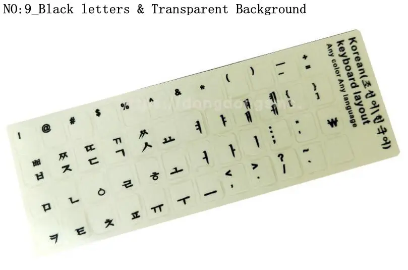 Высокое качество! 10 шт./лот, Корейская клавиатура, этикетка, экологическая пластиковая Корейская клавиатура наклейки для ноутбука/компьютера