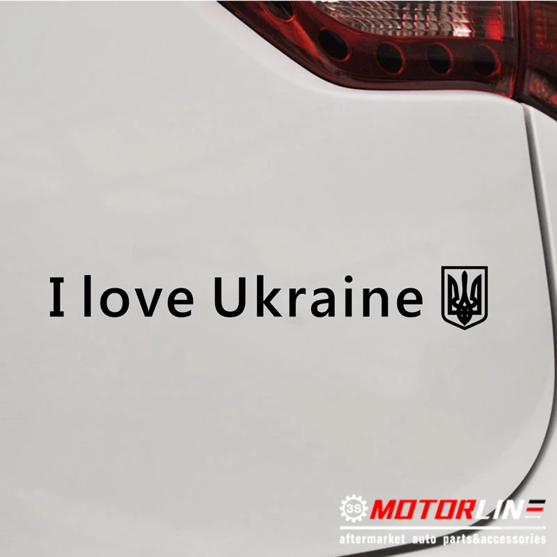 

I love Ukraine Coat of Arms Ukrainian Flag Decal Sticker Car Vinyl pick size color no bkgrd