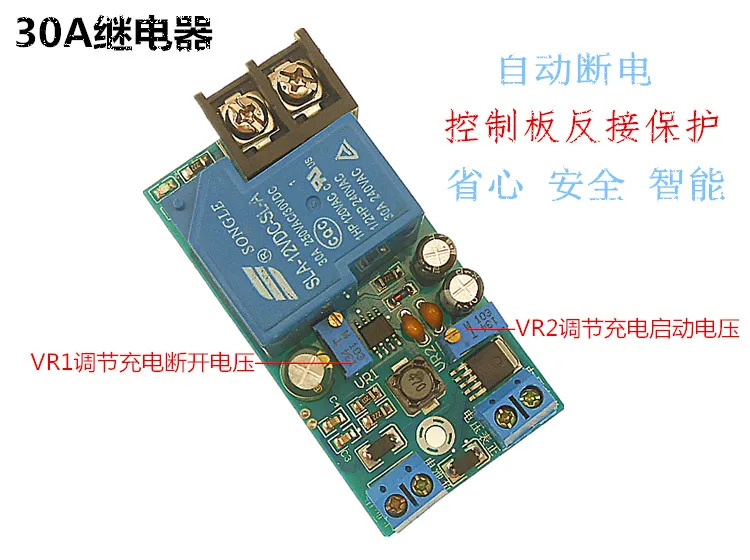 12V24V36V48V60V зарядное устройство батарея Автоматическая зарядка отключения