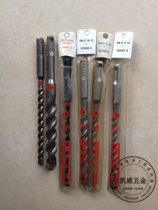 

HILTI TE-C standard edition four hole two edged hammer drill and percussive drill bit. TE-C16/180mm TE-C16/200mm. (3 /1 sets)
