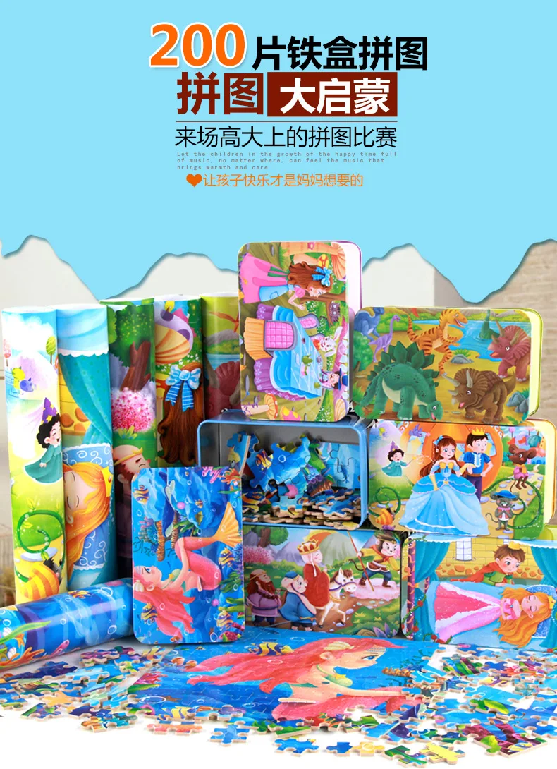 Enfants Montessori Bebe Tout Petit Puzzle En Bois Jouets Kids Jigsaw Fzgil Toys Hobbies