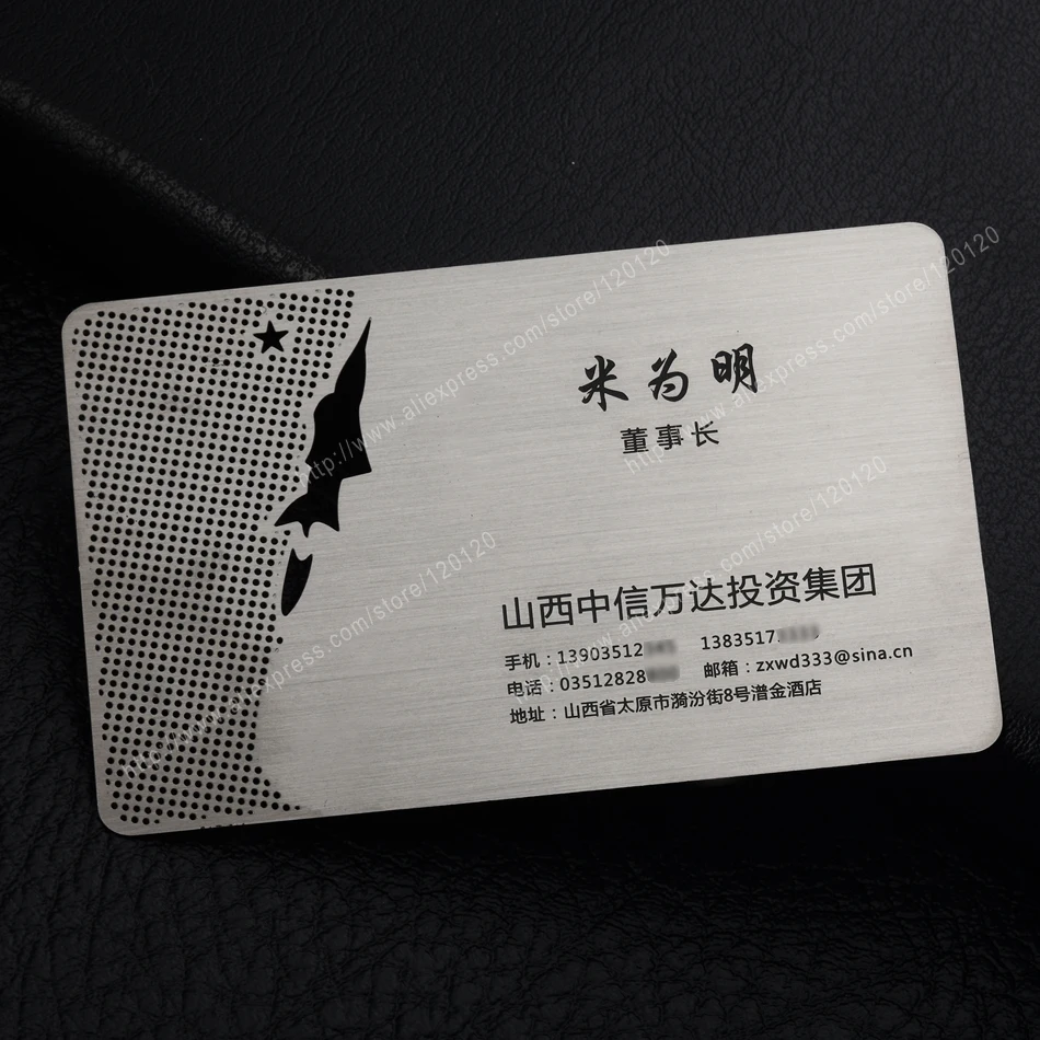 

Personalized star cutout quality double faced wiredrawing stainless steel business metal card
