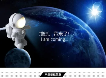 

HOTFUN Robot Modeling USB Night Light Lamp with Clip Flexible Decorative Lights Table Students Study Lamps for Bedside Children