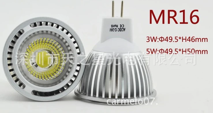 X5-5W-12v-LED-Spotlight-with-1-5w-COB-GU10-MR16-E27-12v-COB-spotlights-3w (2)