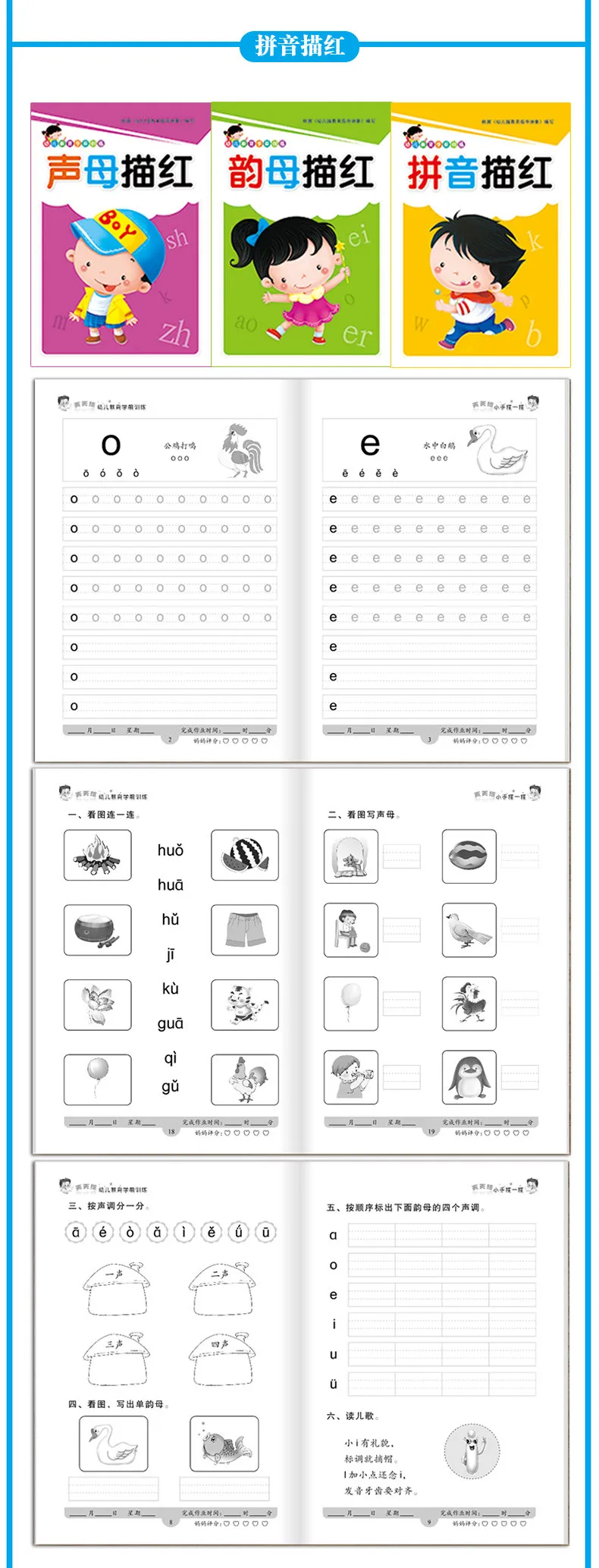 Детский Китайский Персонаж hanzi pinying copybook упражнения Книги Китайский заказ радикалы Рабочая книга для детей, набор из 10