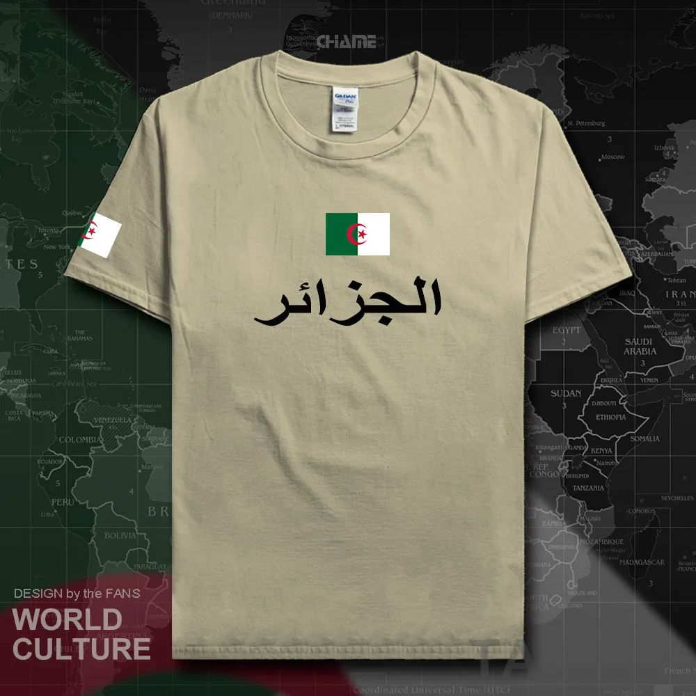 HNat_Algeria01_T01SAND