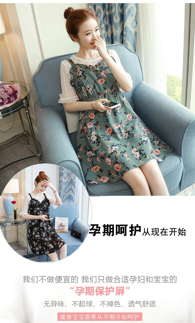 Платье для беременных с топом; комплект из 2 предметов; платье для беременных; платье с цветочным рисунком; летнее кружевное украшение