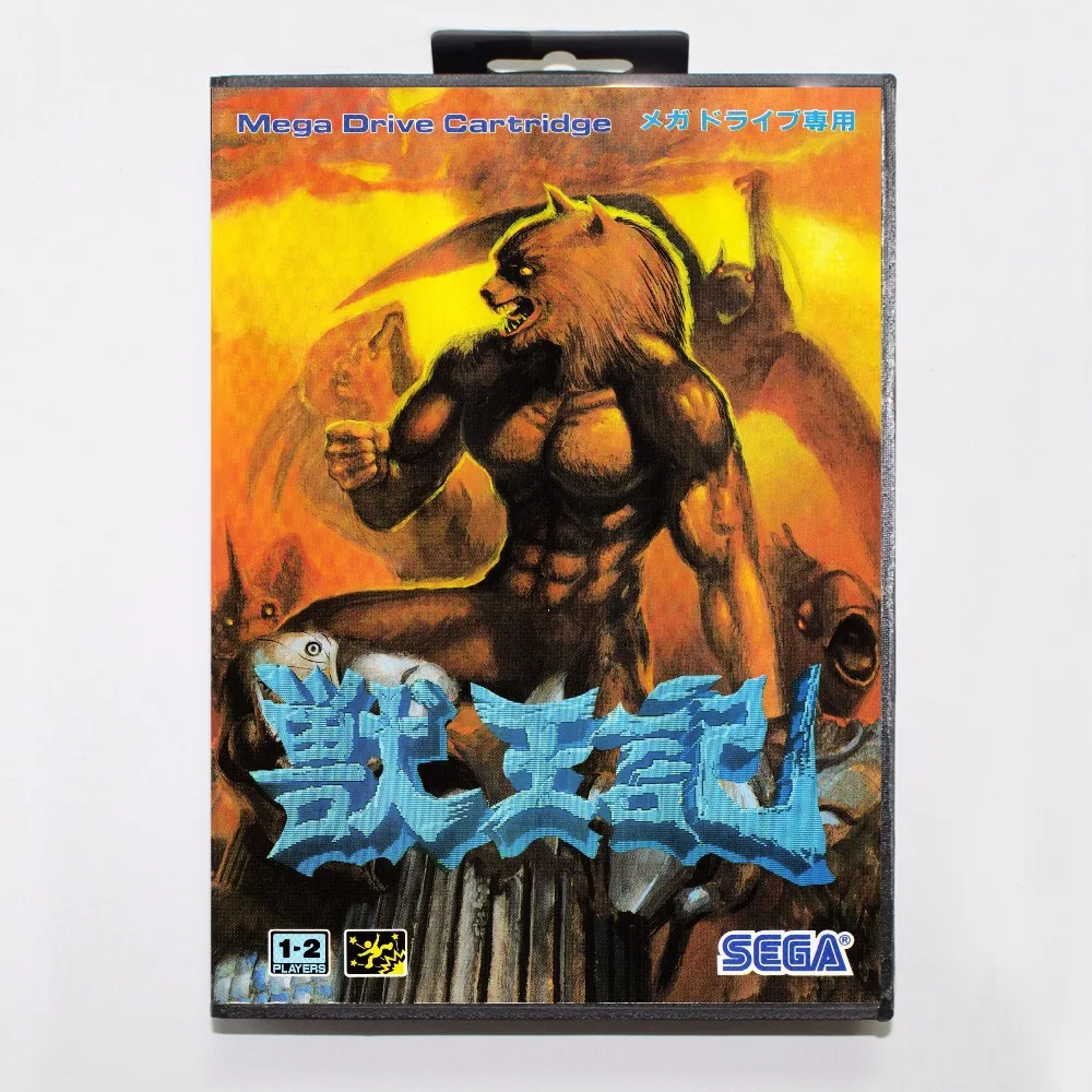 altered beast mega drive