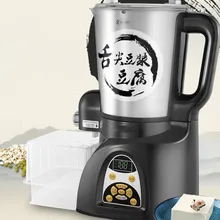 Bean curd машина для производства соевого молока автоматическая нержавеющая сталь для дома точность контроля температуры машина для производства соевого молока