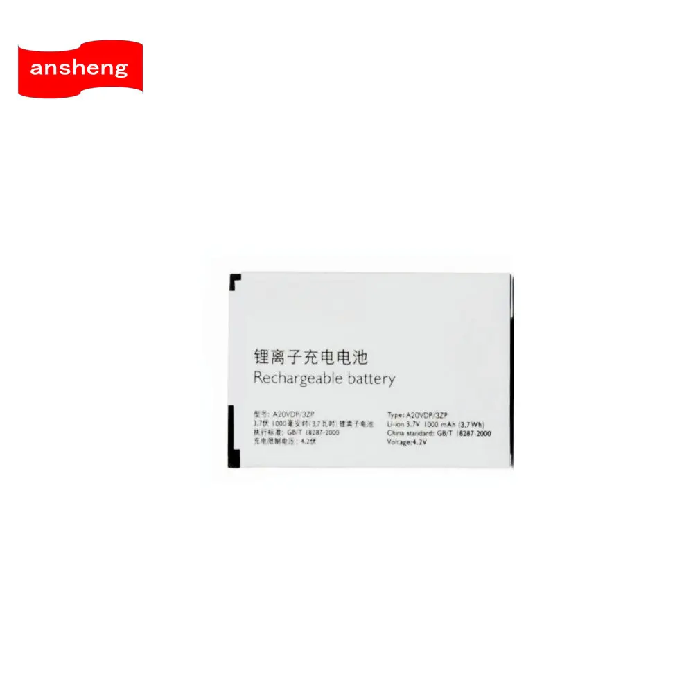 Высококачественный аккумулятор 1150 мАч A20VDP3ZP для смартфона Philips Xenium X332 F533 K700 X703 E320 K600 X503 F322 F511 X223 (art.: 7ac661dc3) - 7ac661dc3