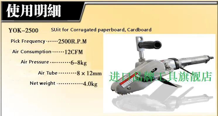 Коробка Пневматический зачистки машина Бумага край Резка инструмент отходов разряда гофрированного картона Отделка инструмент