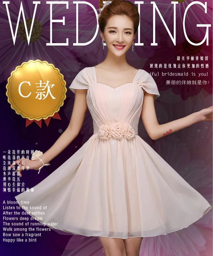 Vestido De Festa De Casamento 2016 Champagne