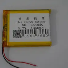 Производители литий-полимерных батарей 654050 1350 3,7 в gps навигационное устройство для раннего обучения
