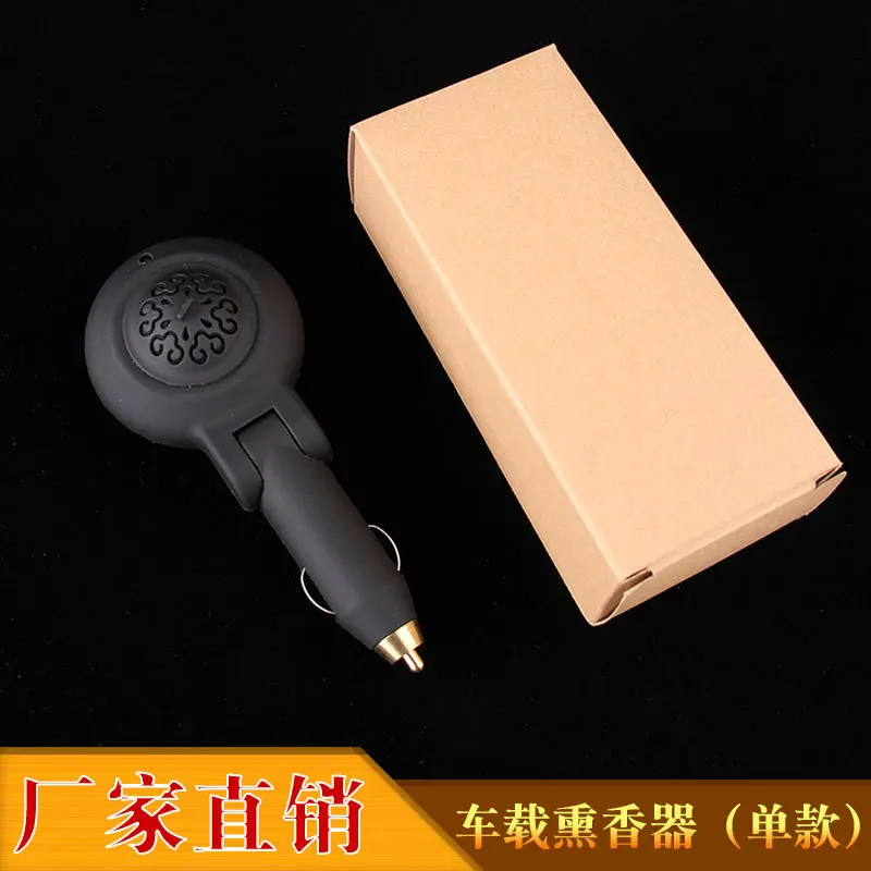 

Smart Car Electronic Incense Burner Car Wood Sandalwood Incense Burner In-line Portable Car Incense Burner
