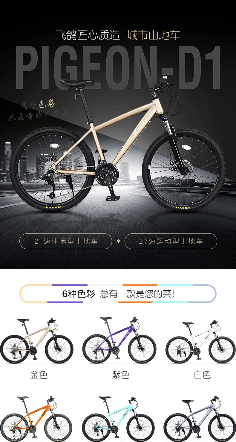 Excellent New Brand Aluminum Alloy Frame 26 inch Wheel Dual Disc Brake 21/27 Speed Mountain Bike Outdoor Sports Bicycle Bicicleta 0