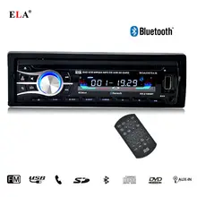 2016 New 12V Car CD DVD Player Stereo FM Radio MP3 Audio Player Support Bluetooth Phone