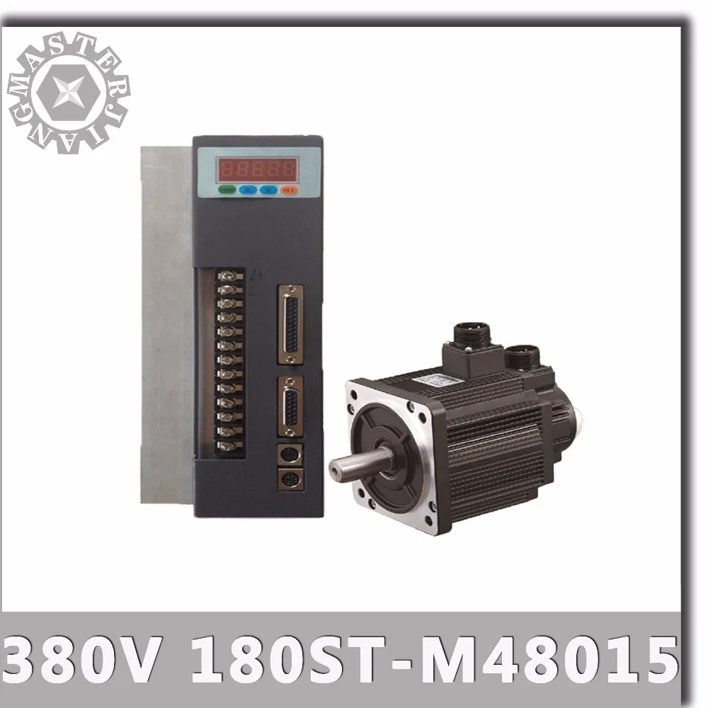 380V 7.5KW 180ST M48015 AC сервомотор 1500RPM 48N.M. 7500 Вт трехфазный привод переменного тока