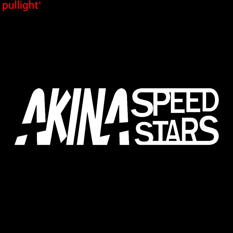 AKINA SPEED STARS виниловая наклейка забавная JDM Начальная D пониженная гоночная Автомобильная наклейка