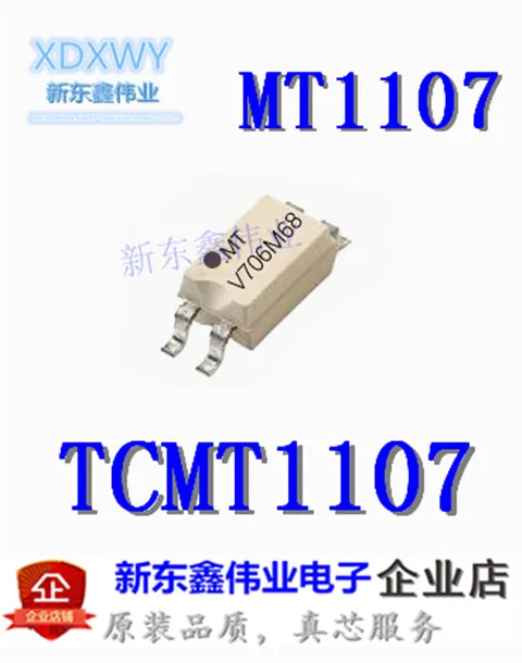 100 шт TCMT1107 TCMT1107 MT1107 SMD оптрон SOP4 могут быть сняты непосредственно