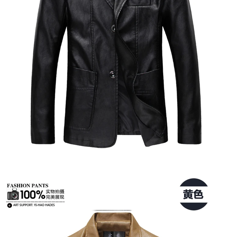 Мужской костюм, кожаная мужская куртка для отдыха, молодежная мода, чистый цвет, Высококачественная кожаная куртка с отворотами, sizeS-7XL