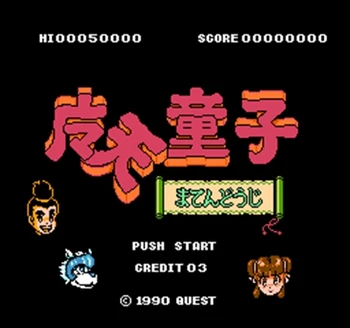 

Matendouji Region Free 60 Pin 8Bit Game Card For Subor Game Players