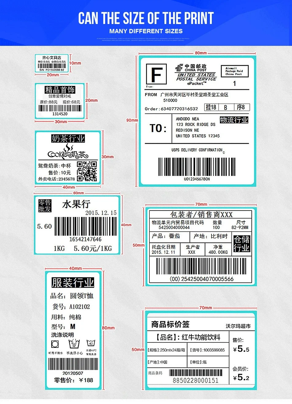 152 мм/сек. скоростной термопринтер штрих-кода Принтер этикеток qr-код принтер может печатать 20 мм-82 мм ширина бумаги USB порт