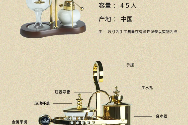Королевский Бельгии кофе машина сифонической перегонки кофейник сделать кофейный костюм