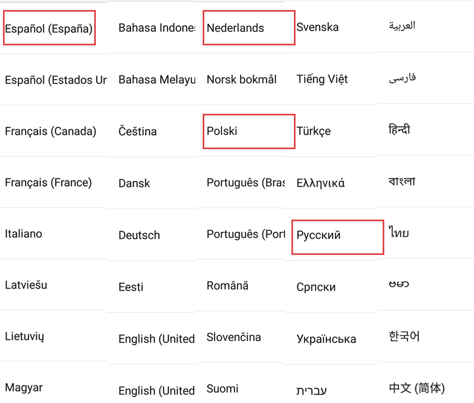 nubia language  detail