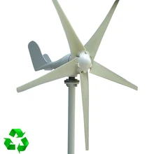 400 Вт ветряной генератор переменного тока 24 В 2,0 м/с низкой скоростью ветра, 5 лопастей 650 мм, с контроллером заряда