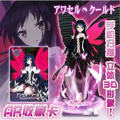 NEW Hot Accel World Ultra Dimension AR Card 2 5 Dimension 3D action figure Toys Collection