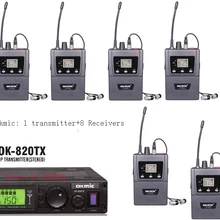 Okmic 820tx 5200r приемники 8 человек Беспроводной в ухо Мониторы Системы для на сцене Мониторы стерео аудио Системы