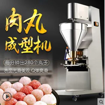 

220V Electric meatball maker beef meatball rolling machine Chicken fish meatball forming machine
