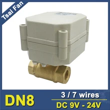 TF8-B2-A 2 способ латунь 1/4 ''(DN8) моторизованный шаровой клапан металлический редуктор DC9V-35V 3/7 провода ВКЛ/ВЫКЛ 5 сек для контроля потока