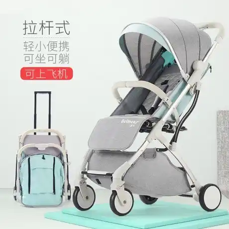 lightweight stroller sale