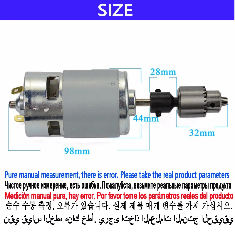 1 шт. DC 12V24V36V 775 миниатюрная Мини дрель перфорированная угловая шлифовальная машина для резки Электрический мотор для полированного сверления