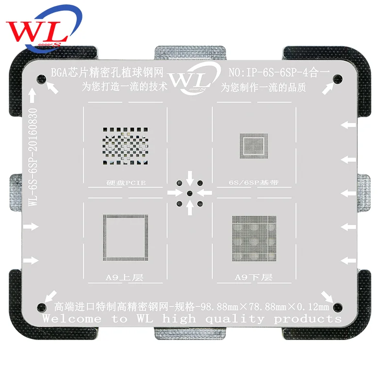 WL BGA Reballing Stencil Template_04