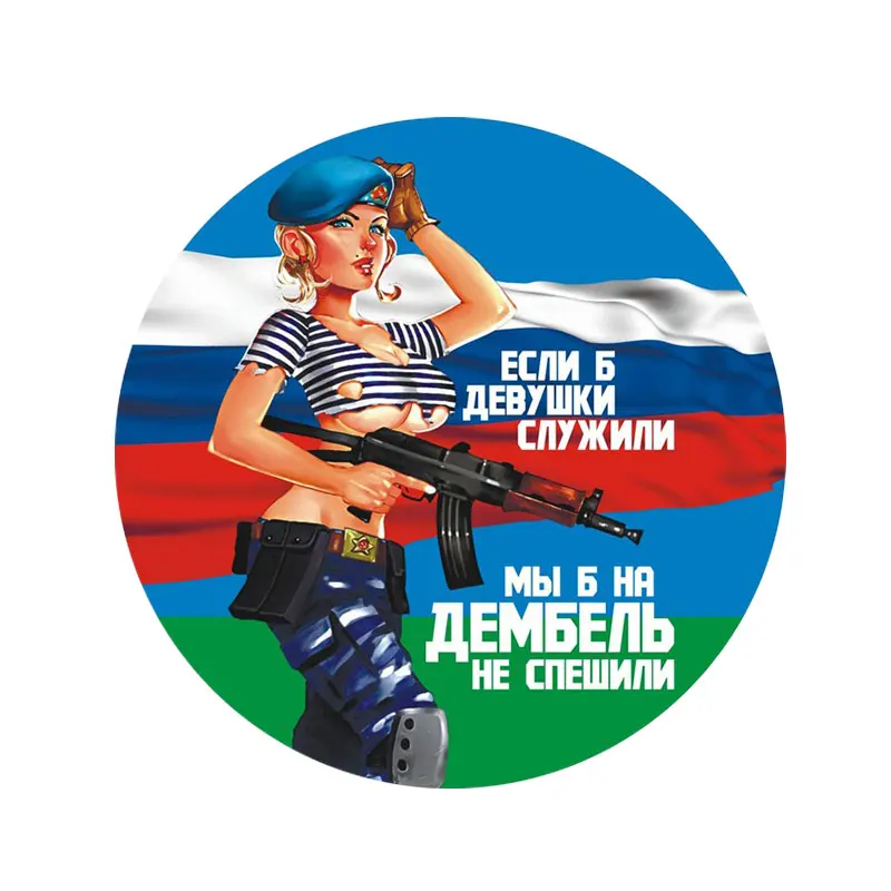 

Cool Woman Car Sticker PVC Funny Stylish Creative Window Auto Detailing Products Tuning Waterproof Wall Decoration