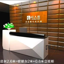 2,6 м(8,53 футов в ширину) современный салон бар счетчик для 2 человек QT2014