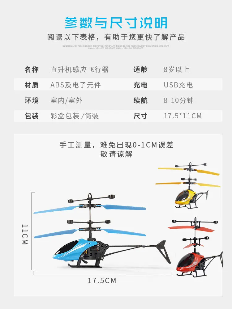Пульт дистанционного управления Вертолет 2CH канал мини-пульт дистанционного управления игрушка для маленького мальчика в подарок