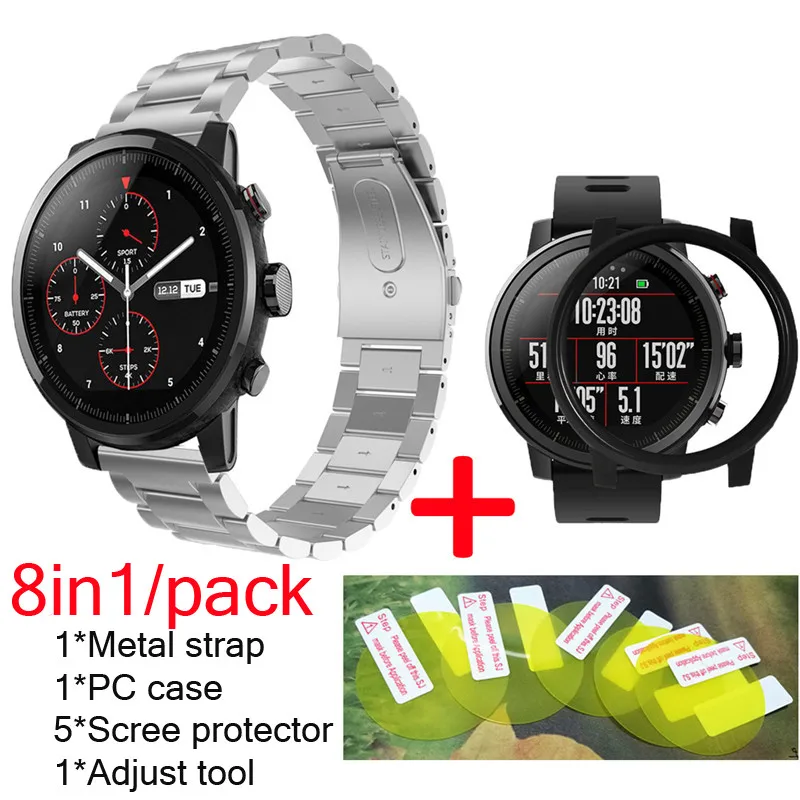 8В1 Huami Amazfit Stratos 2 pace ремешок Смарт спортивные часы группа ZZQing + защитный чехол